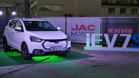 JAC iEV7S: Встречаем электромобиль для каждого